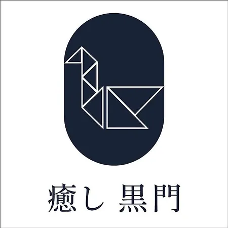 癒し黒門本館204 Apartment Osaka Exterior photo